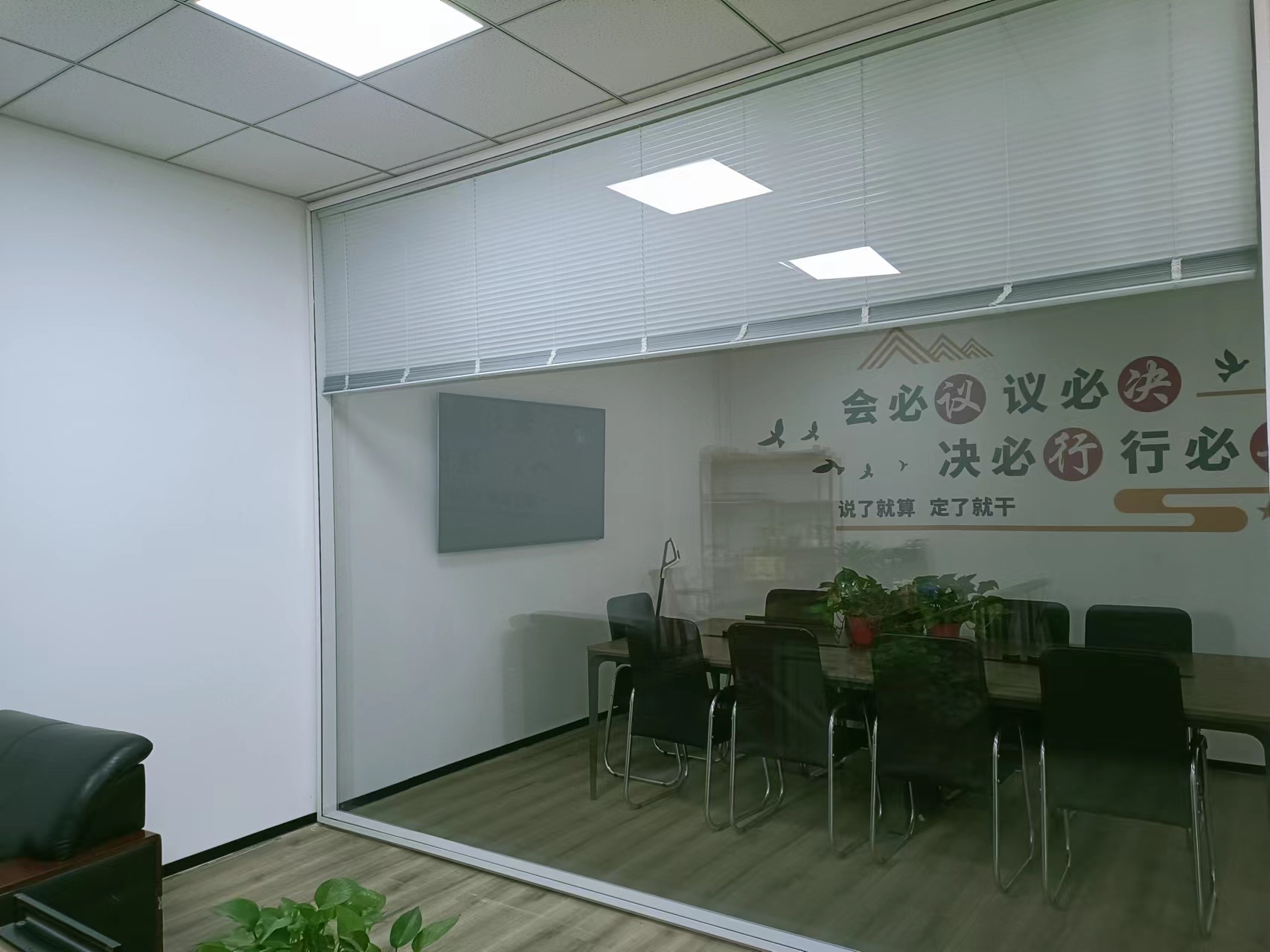 雙玻璃電動百葉隔斷